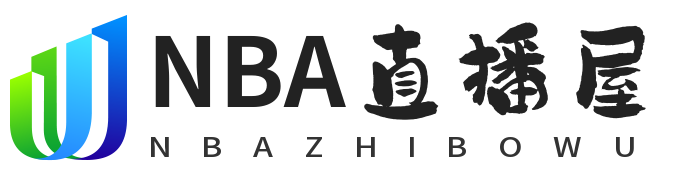 NBA直播屋 - 免费体育直播
